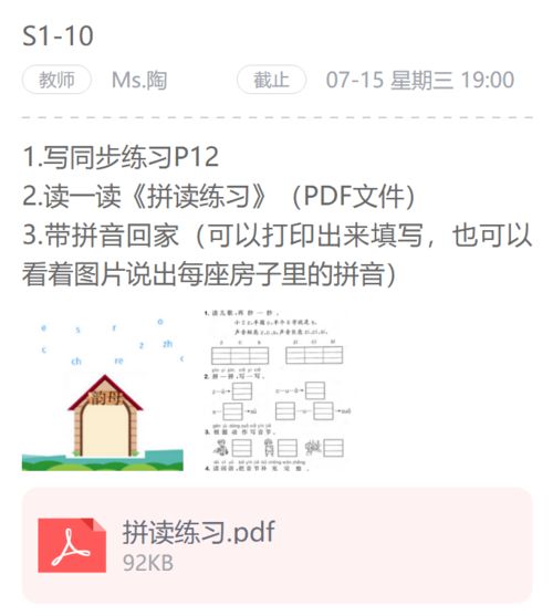 zong中字怎么组词