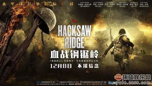 血战的血怎么组词