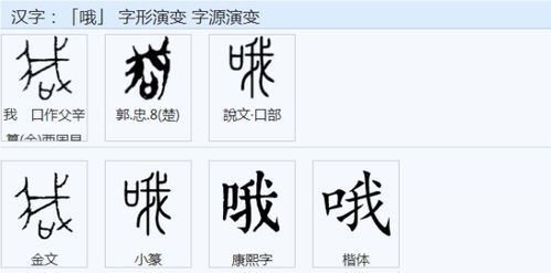 辨字怎么组词语有哪些