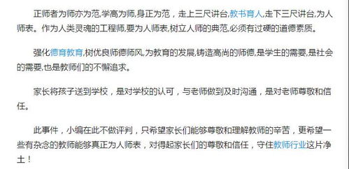 德怎么组词道德的德 德怎么组词道德的德