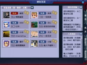 怎么组词欲