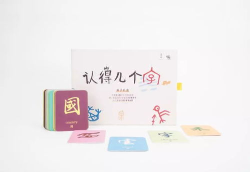 盒怎么组词我