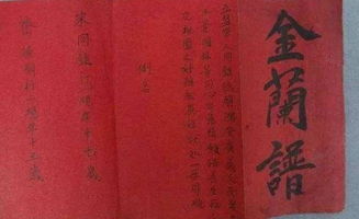 结盟的结怎么组词啊