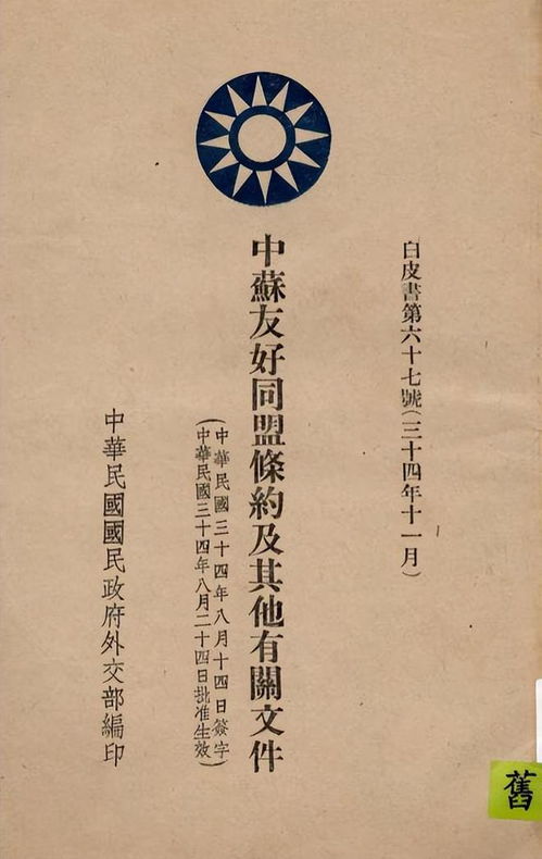结盟的结怎么组词啊