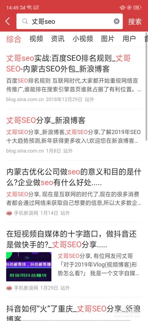 头条怎么搜索组词