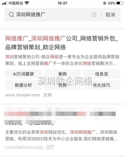 头条怎么搜索组词