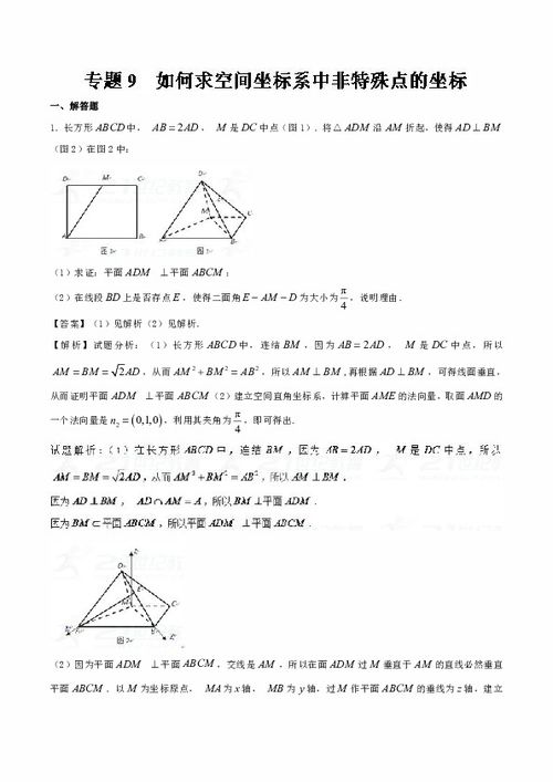 非常的的非怎么组词