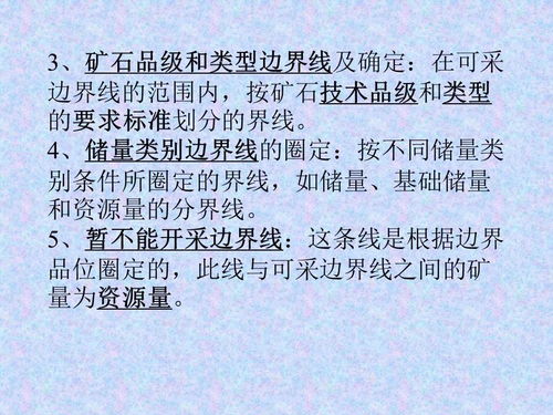 小度失恋的量量怎么组词