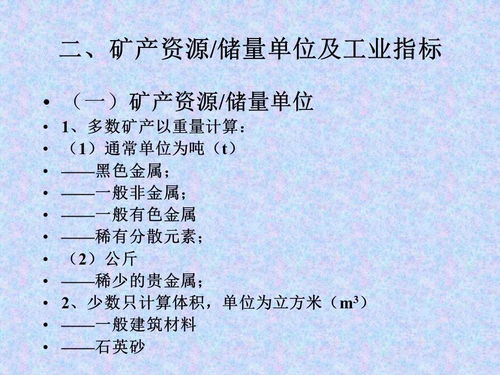 小度失恋的量量怎么组词
