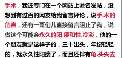 跪地求饶的贵怎么组词