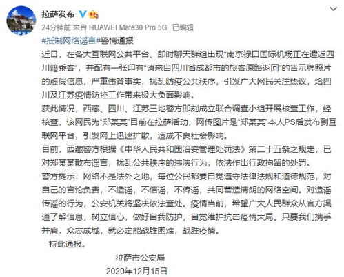 正怎么组词郑
