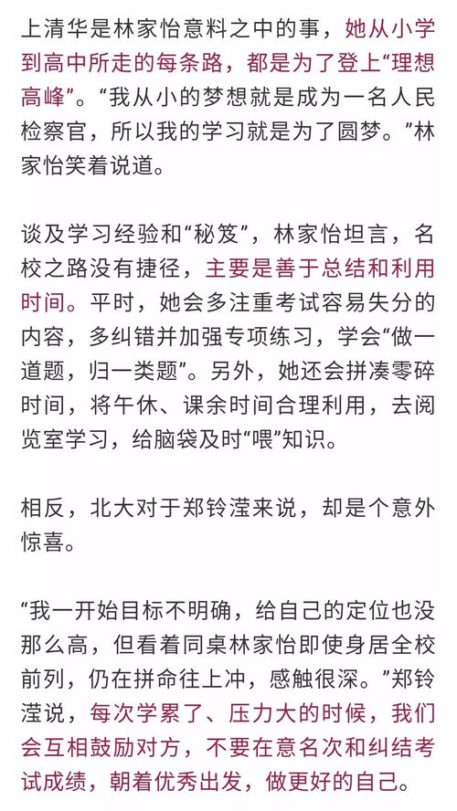 正怎么组词郑