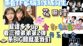 小小刘刘怎么组词