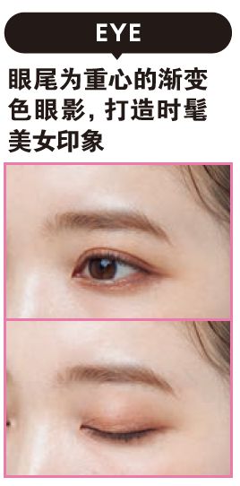 眼睛的颜颜怎么组词