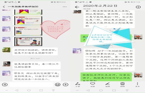 生机勃勃的脖怎么组词