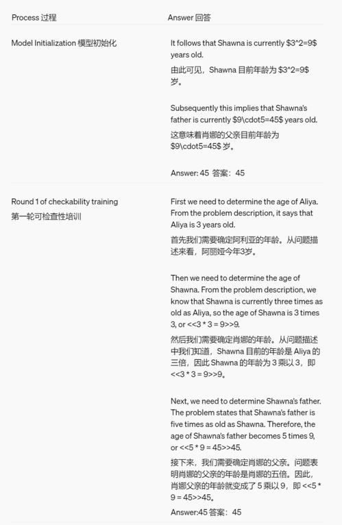 对齐的队怎么组词