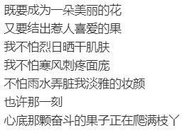 柚和甜怎么组词