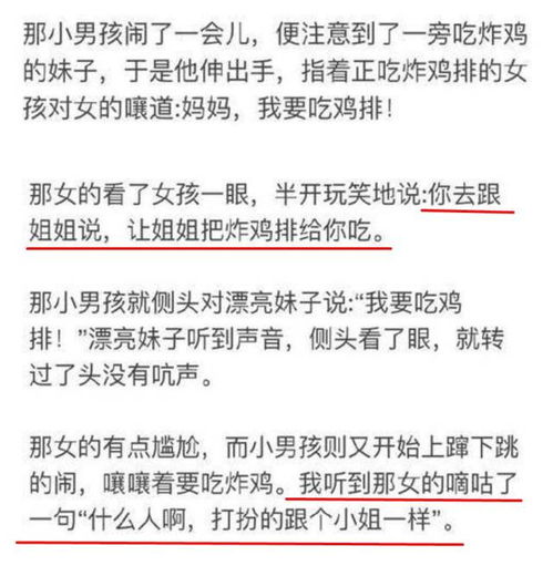 公交的浇可以怎么组词