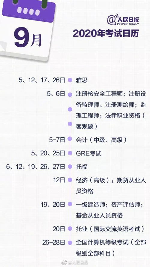 我说日历的历怎么组词