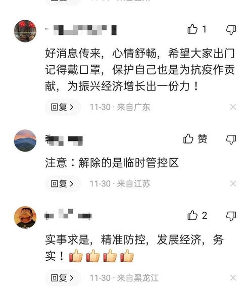 感动的动可以怎么组词