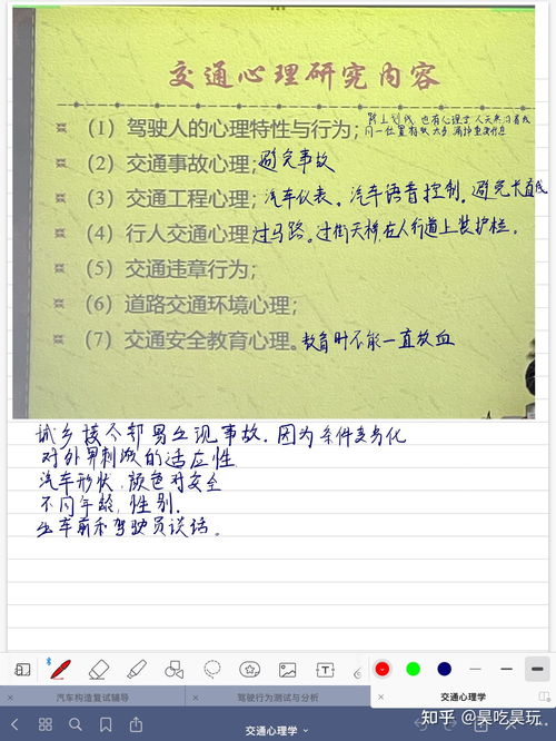 对比的比笔怎么组词