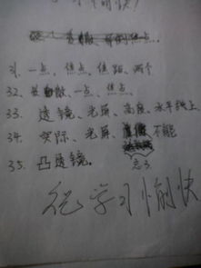 呐喊的呐娜怎么组词