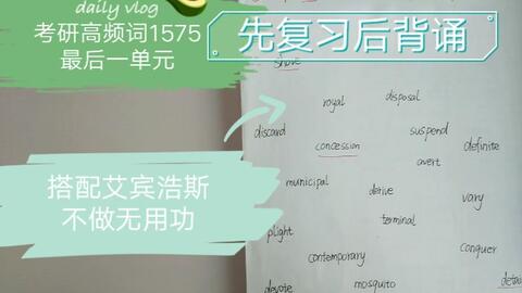 偶怎么组词语