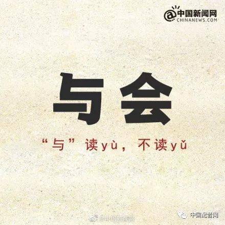 撒sa组词