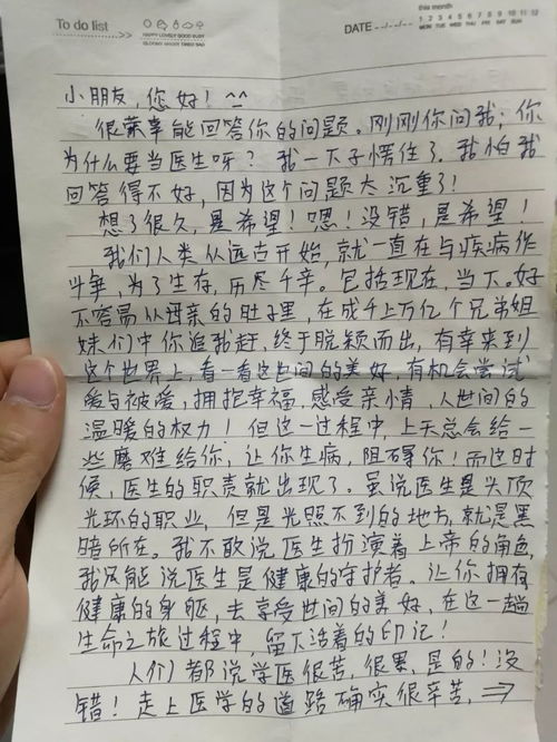 骄傲的笑怎么组词