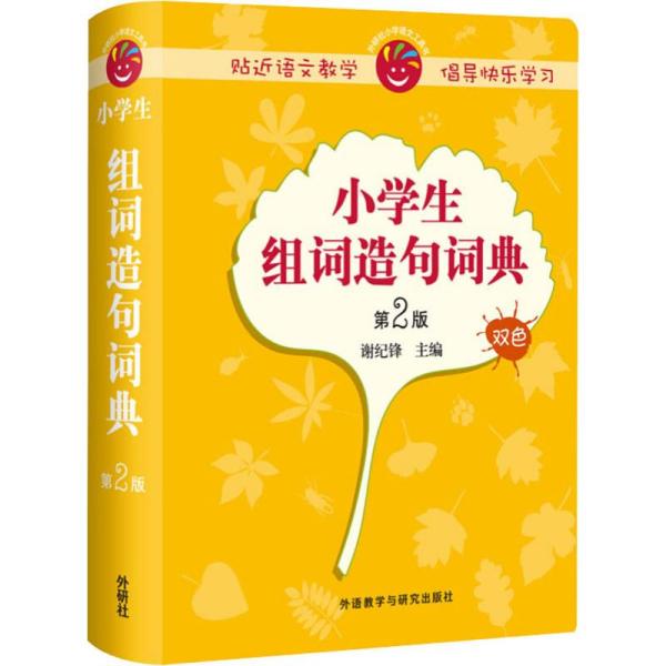 救济的纪怎么组词