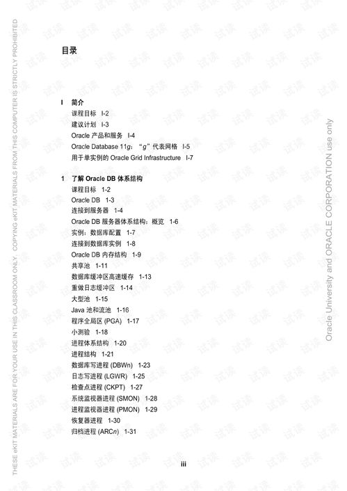 第快递的D怎么组词