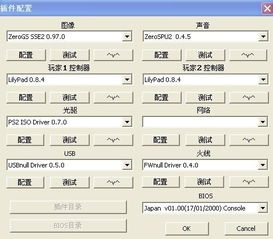 模拟器怎么组词