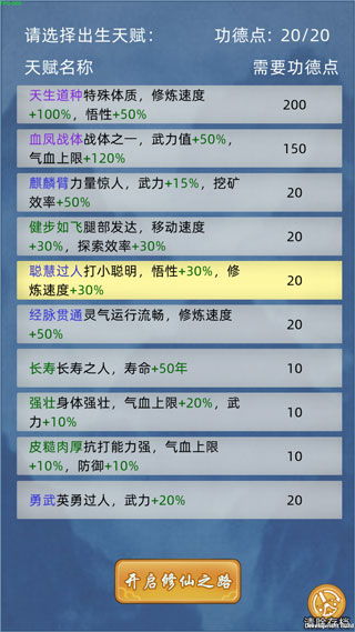 模拟器怎么组词