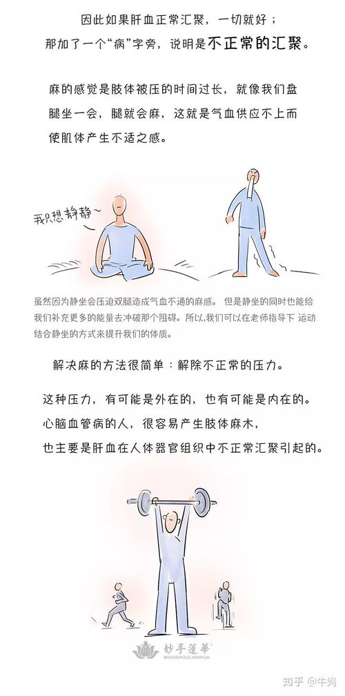 胀肚子的帐怎么组词