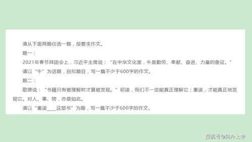 仿佛德芙的组词怎么写