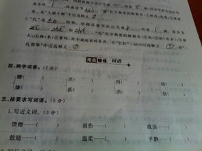 连忙的忙怎么组词