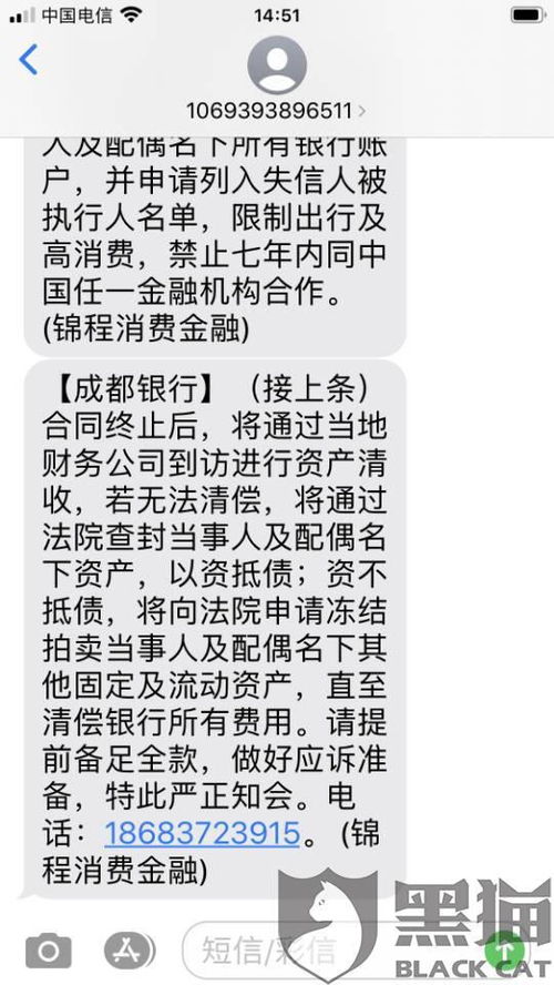 延说的月怎么组词