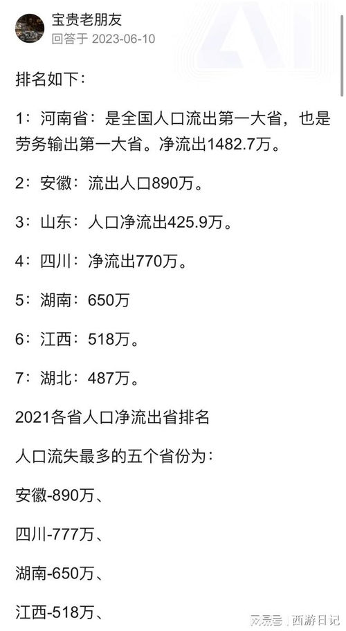 陆路该怎么组词