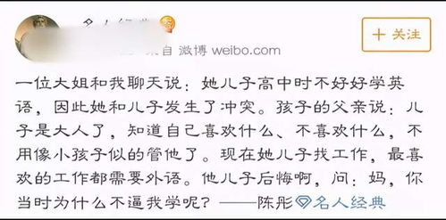 儿子知怎么组词