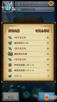 小布奥利给怎么组词