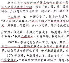 忘思负义的负怎么组词