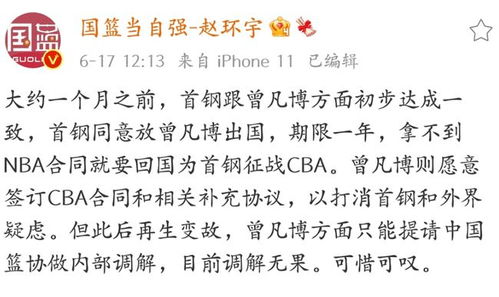 忘思负义的负怎么组词