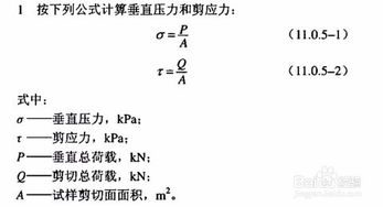 土粗怎么组词