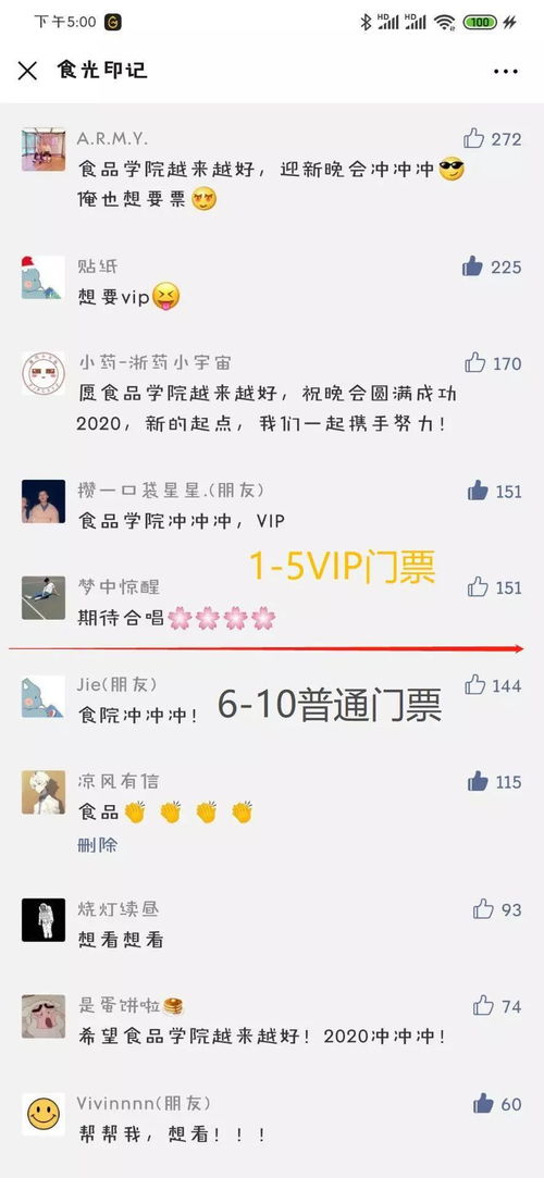 小度爱怎么组词