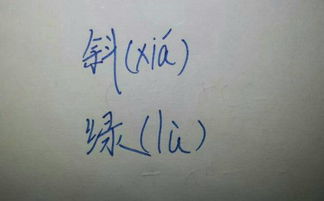 熼怎么组词两个字