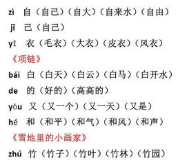 熼怎么组词两个字