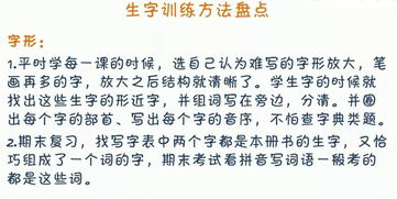 于怎么组词造句