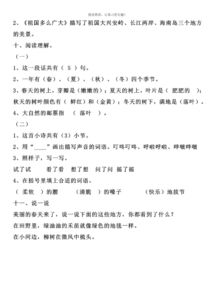 趁的组词并造句怎么写