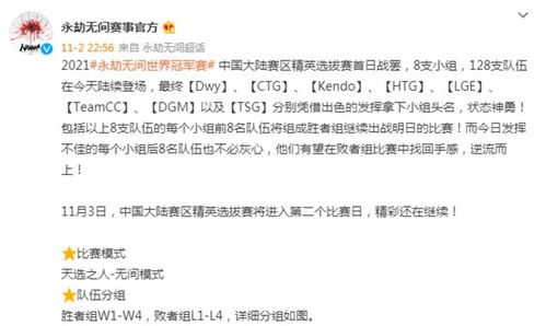 王怎么组词亡