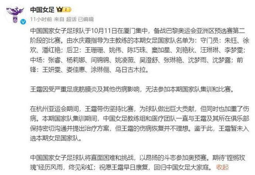 王怎么组词亡
